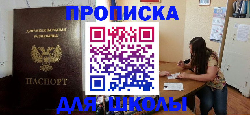 регистрация в Северодвинске